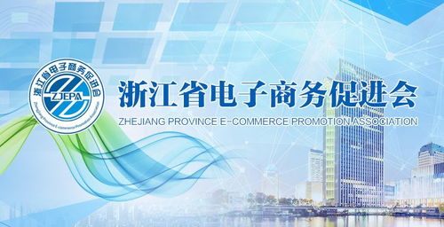 電子商務(wù)法實施一周年回眸 從北大視角看經(jīng)營主體落實難點與挑戰(zhàn)