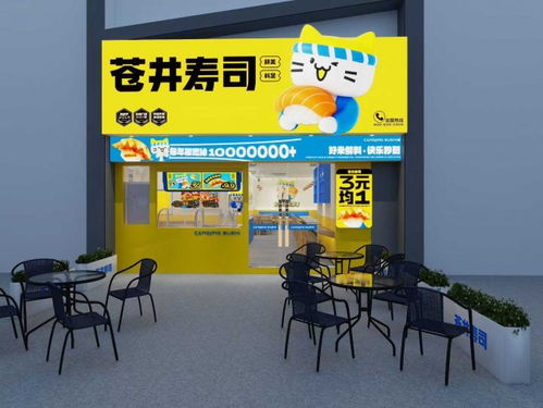 金秋十月捷報(bào) 蒼井壽司500門店客流旺，羊城三新店煥新亮相，家庭服務(wù)助力品牌升級(jí)