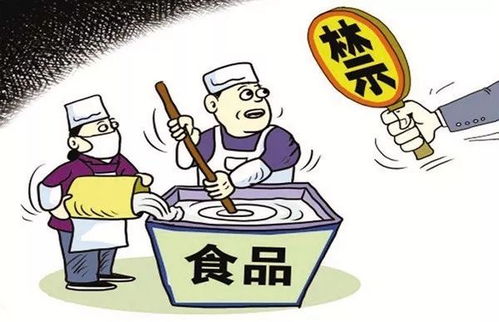 食品安全系全家——從日常消費到居民服務(wù)業(yè)，你的餐桌安全嗎？