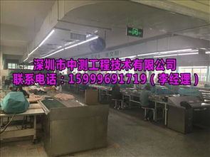 成都危房安全檢測鑒定中心 筑牢家庭安居防線，專業服務守護城市安全