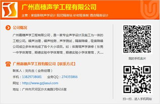 專業家庭影院聲學設計 匠心品質，視覺盛宴與貼心服務全解析