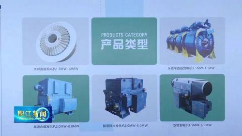 總投資5億元!陽(yáng)江又一重大項(xiàng)目開(kāi)工建設(shè)